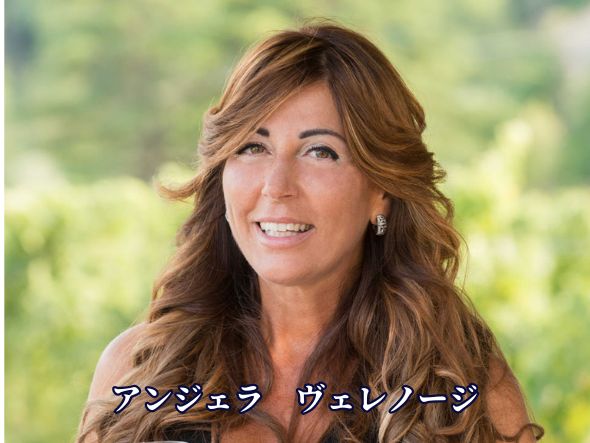 ヴェレノージ