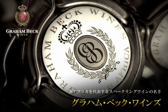 グラハム・ベック