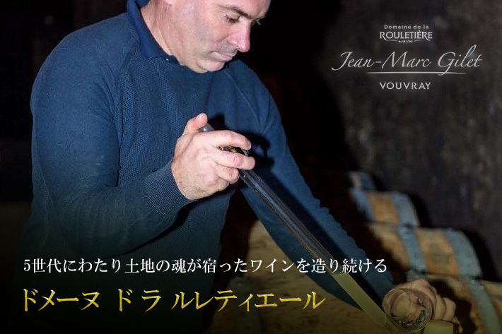ルレティエール