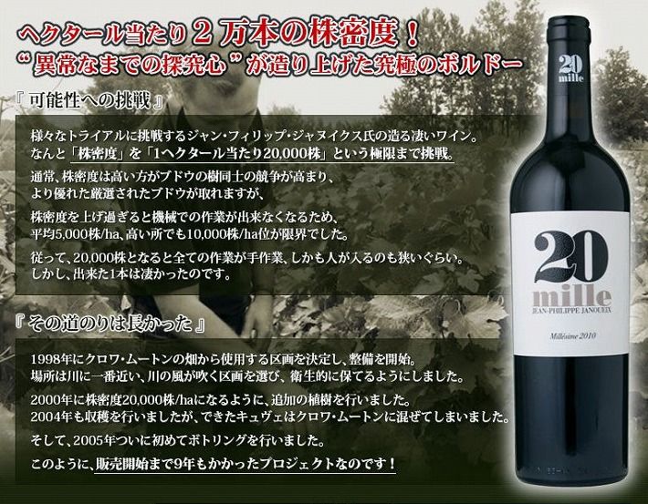 ヴァン・ミル